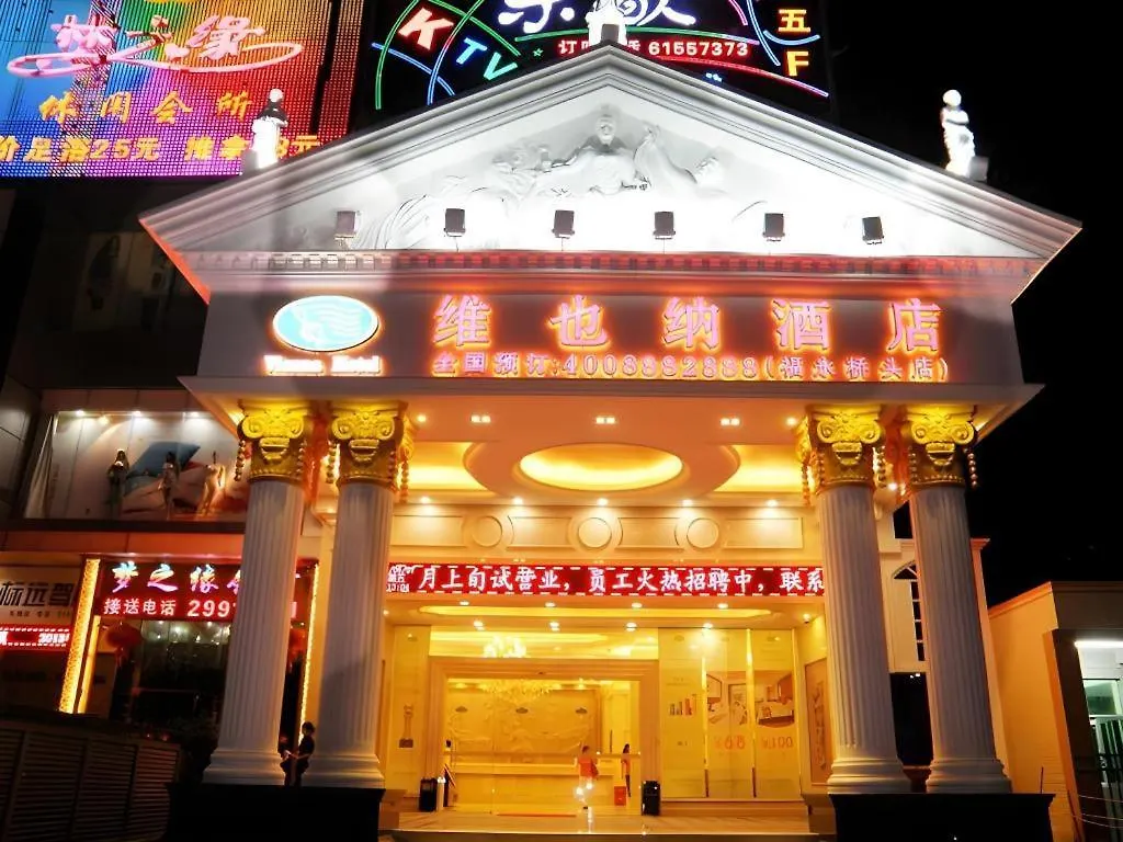 Vienna Hotel Shenzhen International Exhibition Center Fuhai Qiaotou contacts